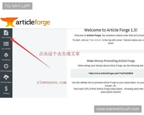 如何快速找到天空app网址，详细步骤指导帮助用户轻松登录