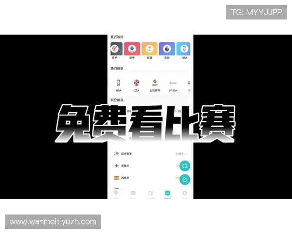 883体育赛事直播平台提供最新最全的赛事直播资源满足您的观看需求