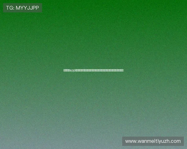 九游体育app官方下载为用户提供专业的世界杯赛事分析与专家预测，提升观赛体验