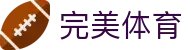 完美体育 - (中国)重庆市完美体育实业股份有限公司欢迎您